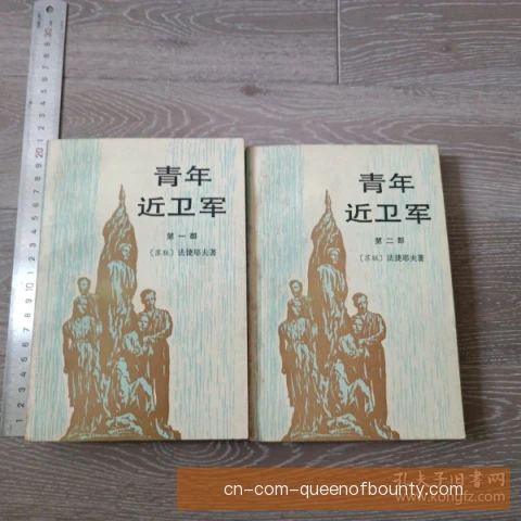 青年近卫军高速带球反击，瞬间撕开防线点燃全场